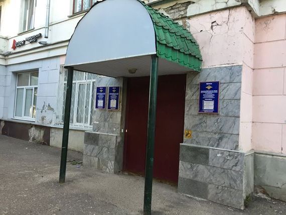 прописка в Воткинске